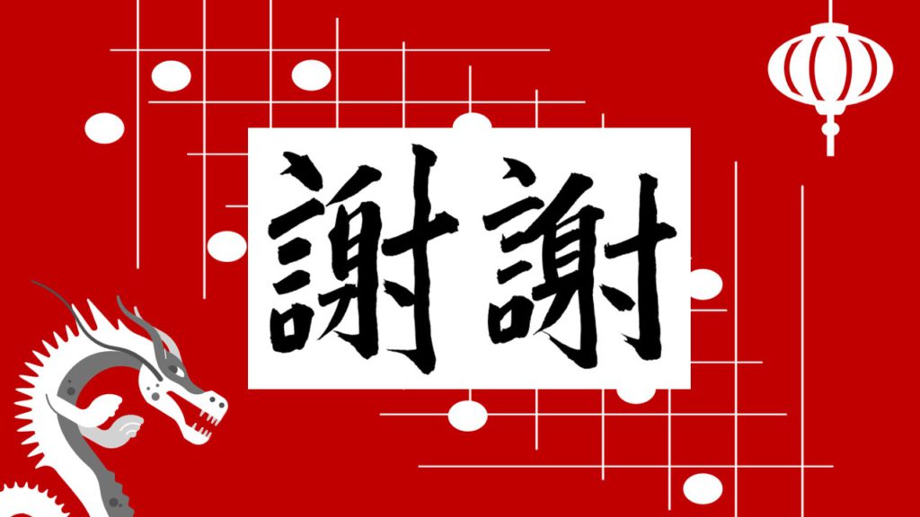 Les exposés des 2ndes pour le nouvel an chinois !